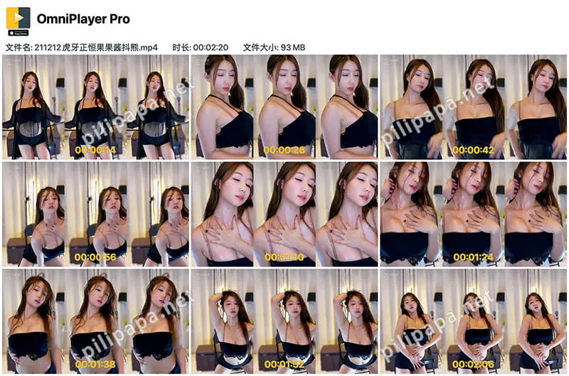 虎牙主播正恒果果酱精油抖胸热舞写真资源全集高清下载 虎牙主播正恒果果酱精油抖胸热舞写真资源全集高清下载