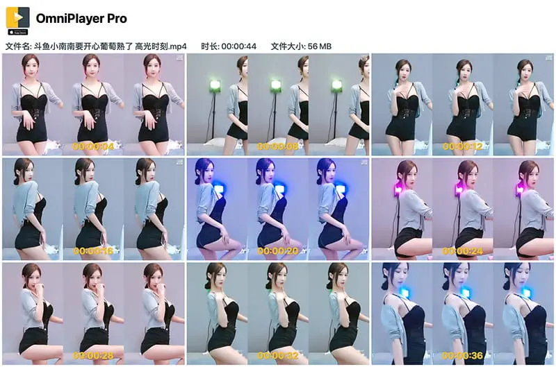 斗鱼小南南葡萄熟了写真下载 主播高清图集资源打包 斗鱼小南南葡萄熟了写真下载 主播高清图集资源打包