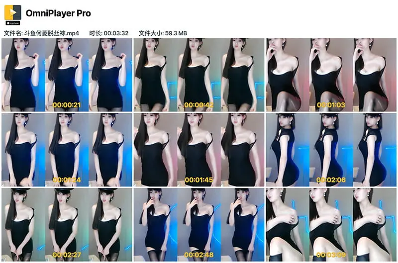 斗鱼主播何菱热舞写真合集下载_包臀丝袜性感舞姿高清资源