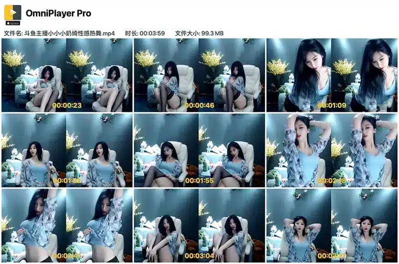 斗鱼主播小小小奶绮黑丝性感慢舞视频写真资源高清下载 斗鱼主播小小小奶绮黑丝性感慢舞视频写真资源高清下载