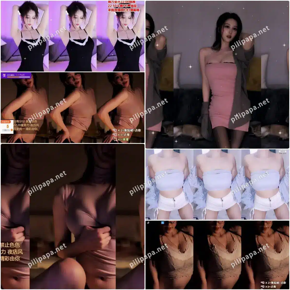 斗鱼主播阿让让55V舞蹈合集百度云迅雷下载8.7G完整版