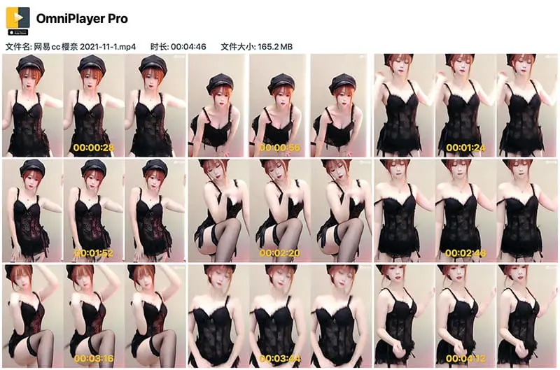 网易CC主播樱奈黑色蕾丝性感热舞写真高清下载